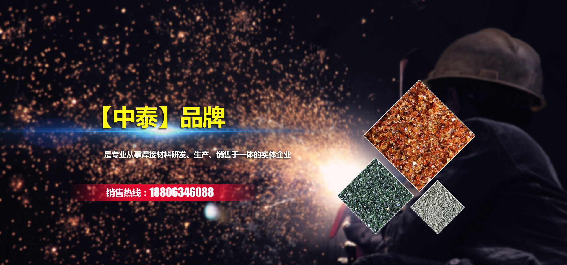 鄒城市創(chuàng)拓礦山設(shè)備有限公司