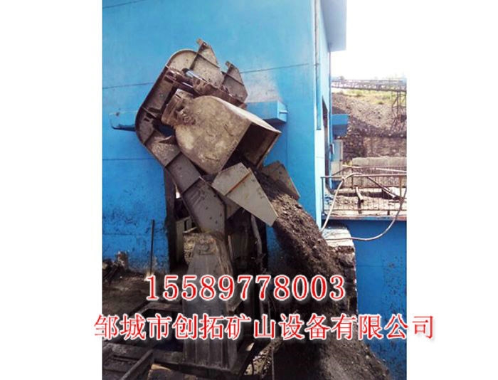 液壓翻車(chē)機的特點(diǎn)