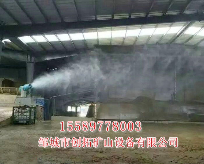 風(fēng)送式遠程噴霧機1