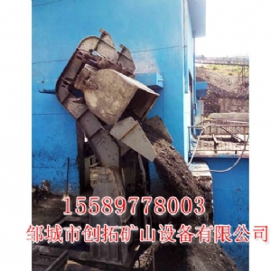 TFY-1.5/6型礦車(chē)液壓翻車(chē)機