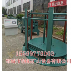 MSJ-3.0型錨索自動(dòng)剪切機