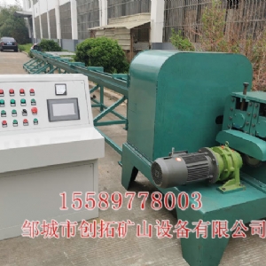 MSJ-3.0型錨索自動(dòng)剪切機