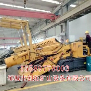 ZLJ-20機載臨時(shí)支護裝置