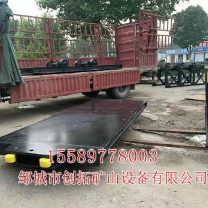 MPC40-6/9礦用平板車(chē)