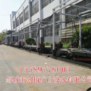 MYL40-160礦用液壓移動(dòng)列車(chē)組